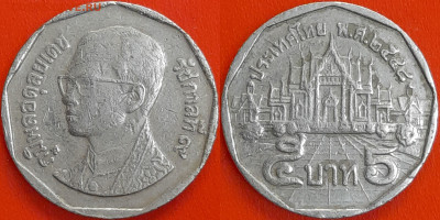 Таиланд, 5 батов, 2005 (мм-733) – до 22:00, 15.01.25 - 733