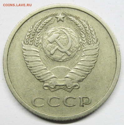 20 копеек 1969 года До 11.01.25 в 22:00 МСК - IMG_3859