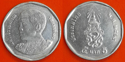 Таиланд, 5 батов, 2021 (мм-736) – до 22:00, 15.01.25 - 736