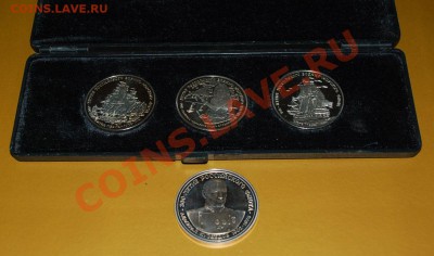 медаи ,,300 лет Российскому флоту,, ПРУФ. - DSC_2209.JPG