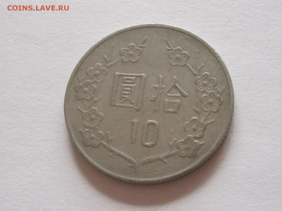 10 долларов 1989 Чан Кайши Тайвань 10.01 22:35 - IMG_8935.JPG