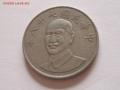 10 долларов 1989 Чан Кайши Тайвань 10.01 22:35 - IMG_8934.JPG
