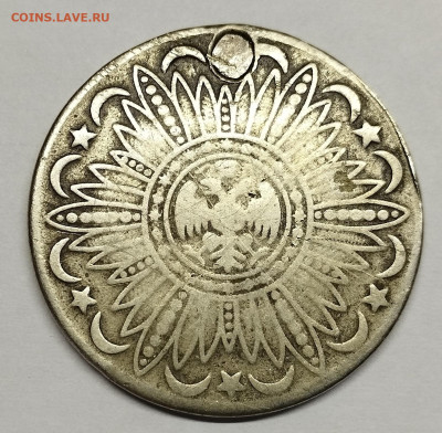 Монетовидный жетон фабрики Кучкина, до 12.01.25г. - IMG_20241224_143501