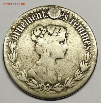 Монетовидный жетон фабрики Кучкина, до 12.01.25г. - IMG_20241224_143451