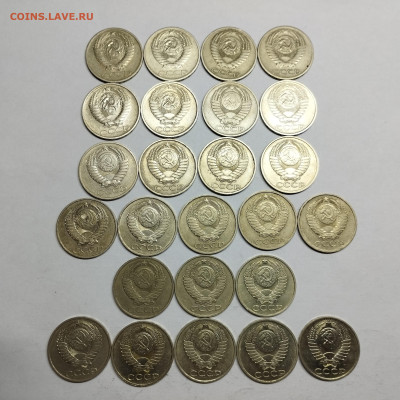 Погодовка 50 копеек СССР, до 12.01.2025г. - IMG_20250109_190244