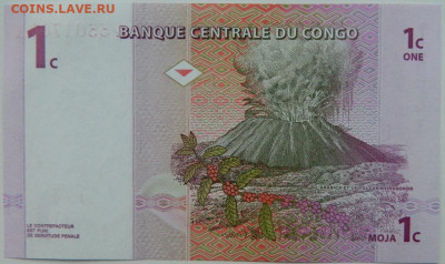 Конго 1 сантим 1997 г. С рубля! до 15.01.25 - DSCN4024.JPG