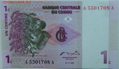 Конго 1 сантим 1997 г. С рубля! до 15.01.25 - DSCN4025.JPG