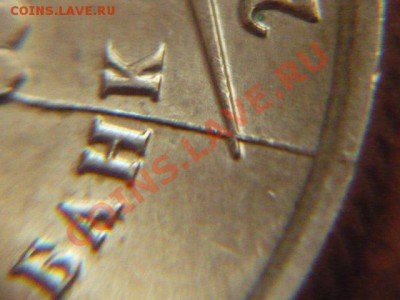 1руб. 2007г. дугообразный раскол. до 08.02.12г. 21-00 мск - P1170786.JPG