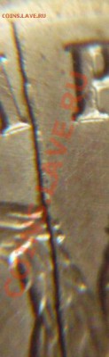 1руб. 2007г. дугообразный раскол. до 08.02.12г. 21-00 мск - P1170784.JPG