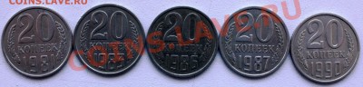 оцените 20 коп 83г - p1