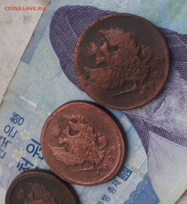 2 копейки 1815, 1822, 1826. До 15.01.25. - 20250105_110859