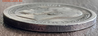 50 копеек 1899 *   до 12.01.25  22.00 мск - 20241218_130608