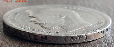 50 копеек 1899 АГ.  до 12.01.25.  22.00 мск - 20241218_125958