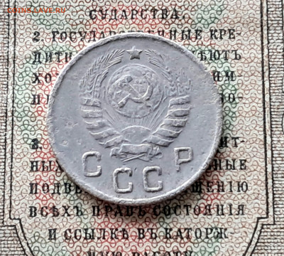 10 копеек 1944  до 12.01.25  22.00 мск - 20241217_121043