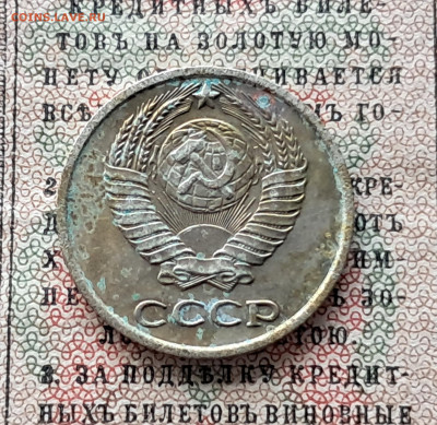 10 копеек 1965  до 12.01.25  22.00 мск - 20241217_121137