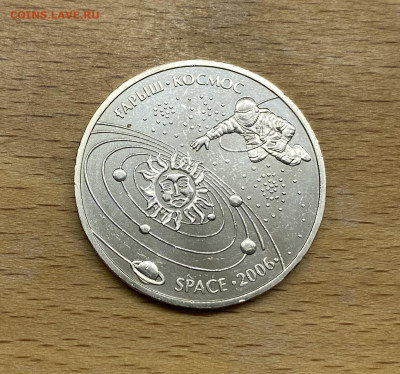 Казахстан 50 тенге 2006 Освоение космоса - IMG_0571.JPG