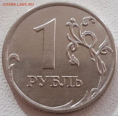 1 рубль 2024 года СПМД до 14.01.2024 года. - IMG-20250108-WA0020~2