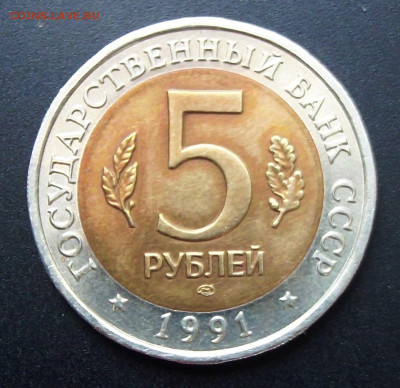 КК 10 руб. Рыбный филин до 15.01.22:00 - 1 рыб фи.JPG