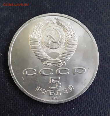 5 р. Архангельский собор до 15.01.22:00 - арх соб