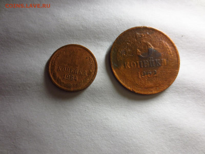Копейка 1964 и 3 копейки 1962 копаные,до 11.01.в 22.00 - IMG_3318[1].JPG