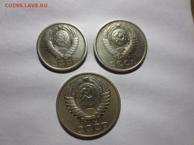 50к.1974,15к.1976,20к.1977,до 11.01.в 22.00 - IMG_3324[1].JPG