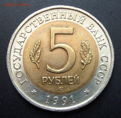КК 10 руб. Тигр до 15.01.22:00 - 1 а тигр.JPG
