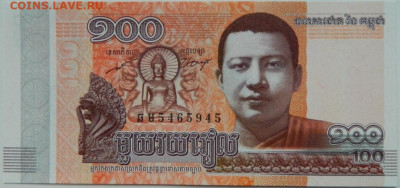 Камбоджа 100 риэлей 2014 г. С рубля! до 15.01.25 - DSCN4109.JPG