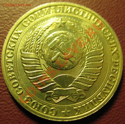 1 рубль 1990год до 7.02.2012 21-00мск - 1р 1990 002