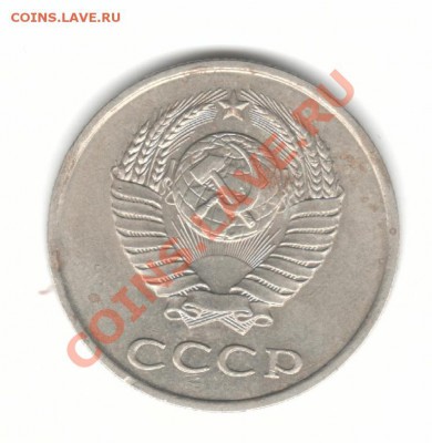 оцените 20 коп 83г - 20 орел