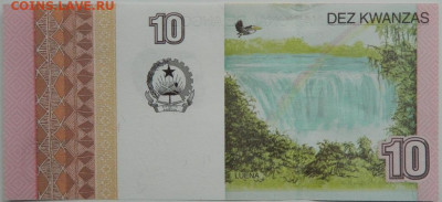 Ангола 10 кванза 2012 г. С рубля! до 15.01.25 - DSCN3926.JPG