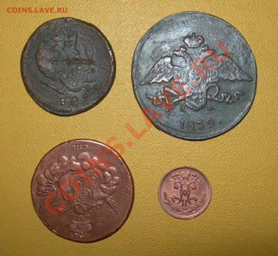 2коп.1909, 2 коп.1829?-1914, 5к.1839- - DSCN8369.JPG