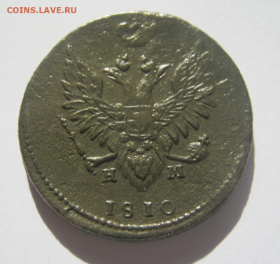 2 КОПЕЙКИ (ПЧЕЛКА)1810 г  Н.М  до 13.01.2025 г 22-00 мск. - 2кб5.PNG