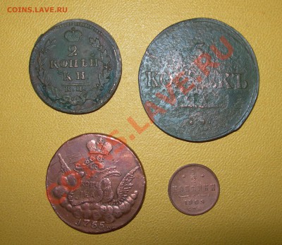 2коп.1909, 2 коп.1829?-1914, 5к.1839- - DSCN8363.JPG
