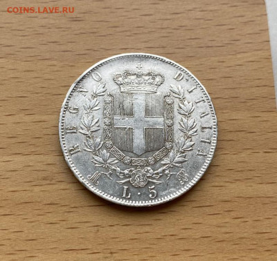 Италия 5 Лир 1874 Король Виктор Эммануил II Серебро Крона - italija_5_lir_1874_korol_viktor_emmanuil_ii_serebro_krona_shajba