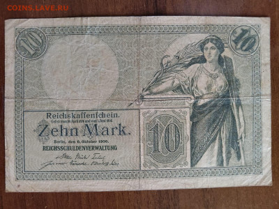 10 марок 1906 год Германия, империя. до 13,01,25 по МСК 22-0 - 10-31