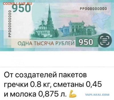 Юмор - IMG-20250110-WA0000