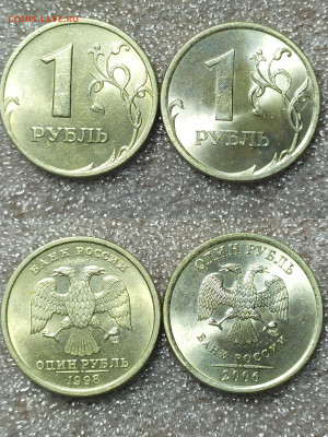 8 монет в UNC. - IMG_20250110_152902