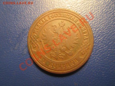 2к-1871 ем - IMG_0689