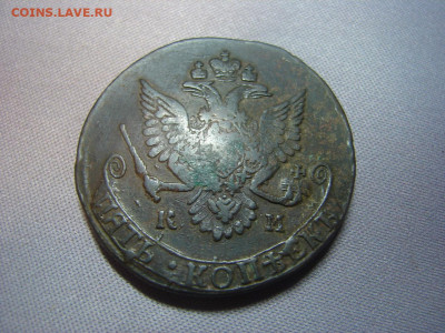 5 коп 1782 км - DSC00194.JPG