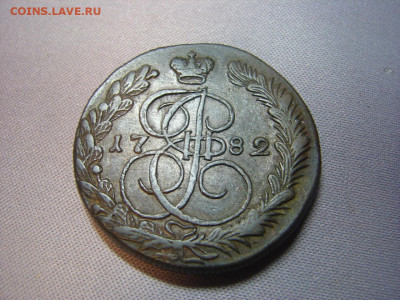 5 коп 1782 км - DSC00193.JPG