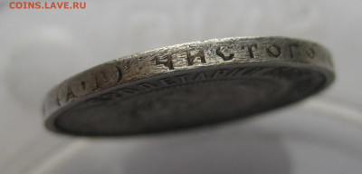 50 копеек 1922 АГ - IMG_2671.JPG