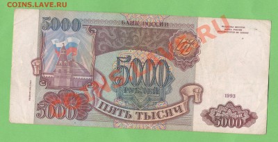 1 - боны100002