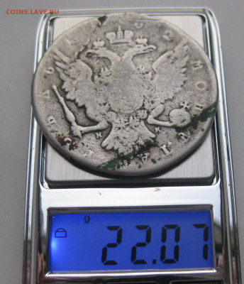1 рубль 1762 с напайкой - IMG_2689.JPG