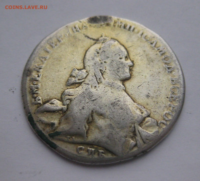 1 рубль 1762 с напайкой - IMG_2682.JPG