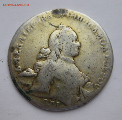 1 рубль 1762 с напайкой - IMG_2681.JPG