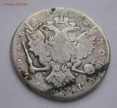 1 рубль 1762 с напайкой - IMG_2680.JPG