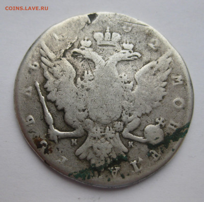 1 рубль 1762 с напайкой - IMG_2679.JPG