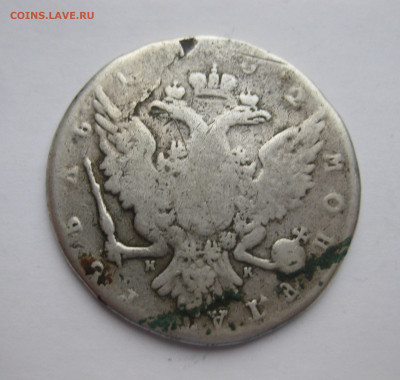 1 рубль 1762 с напайкой - IMG_2677.JPG