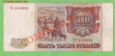 2 - боны100001