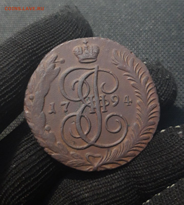 5 копеек 1794 год. АМ До 16.01 - 20241228_230123